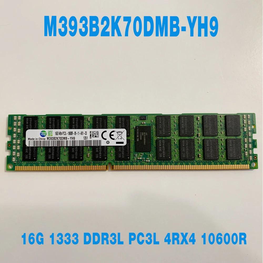 Ｚ RAM  ޸ M393B2K70DMB-YH9, 16GB, 16G, 1333 DDR3L, PC3L, 4RX4, 10600R, REG ECC, 1 